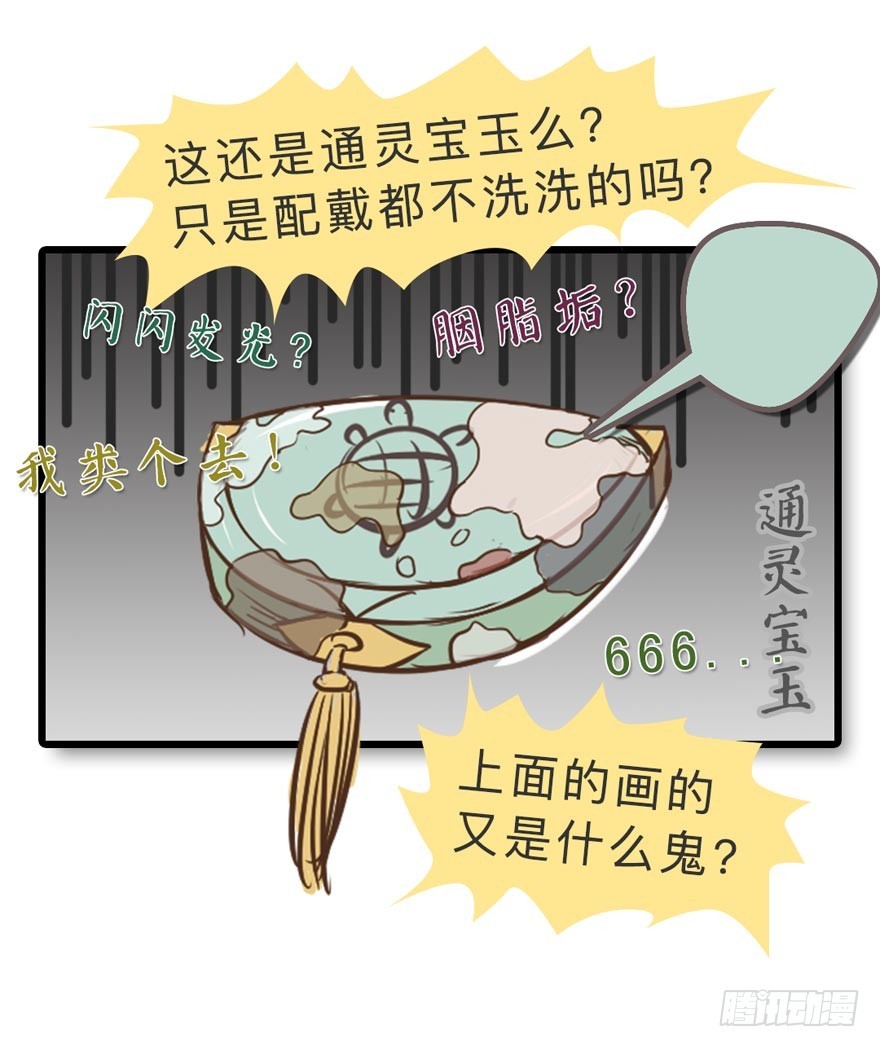 第二十五回-第26话