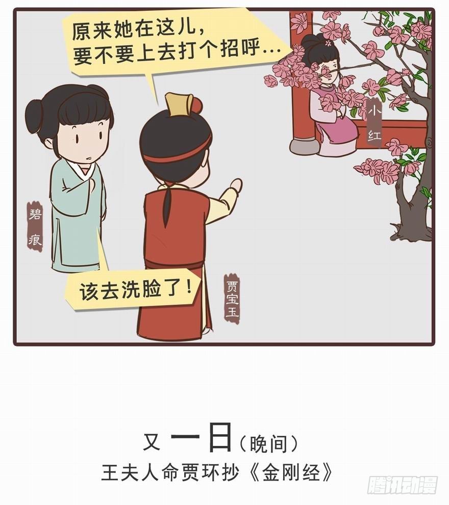 第二十五回-第26话