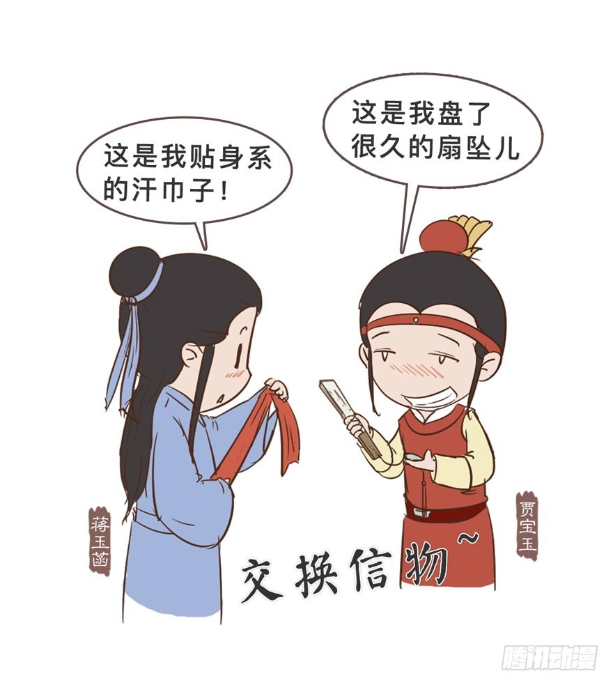 第二十八回-第28话