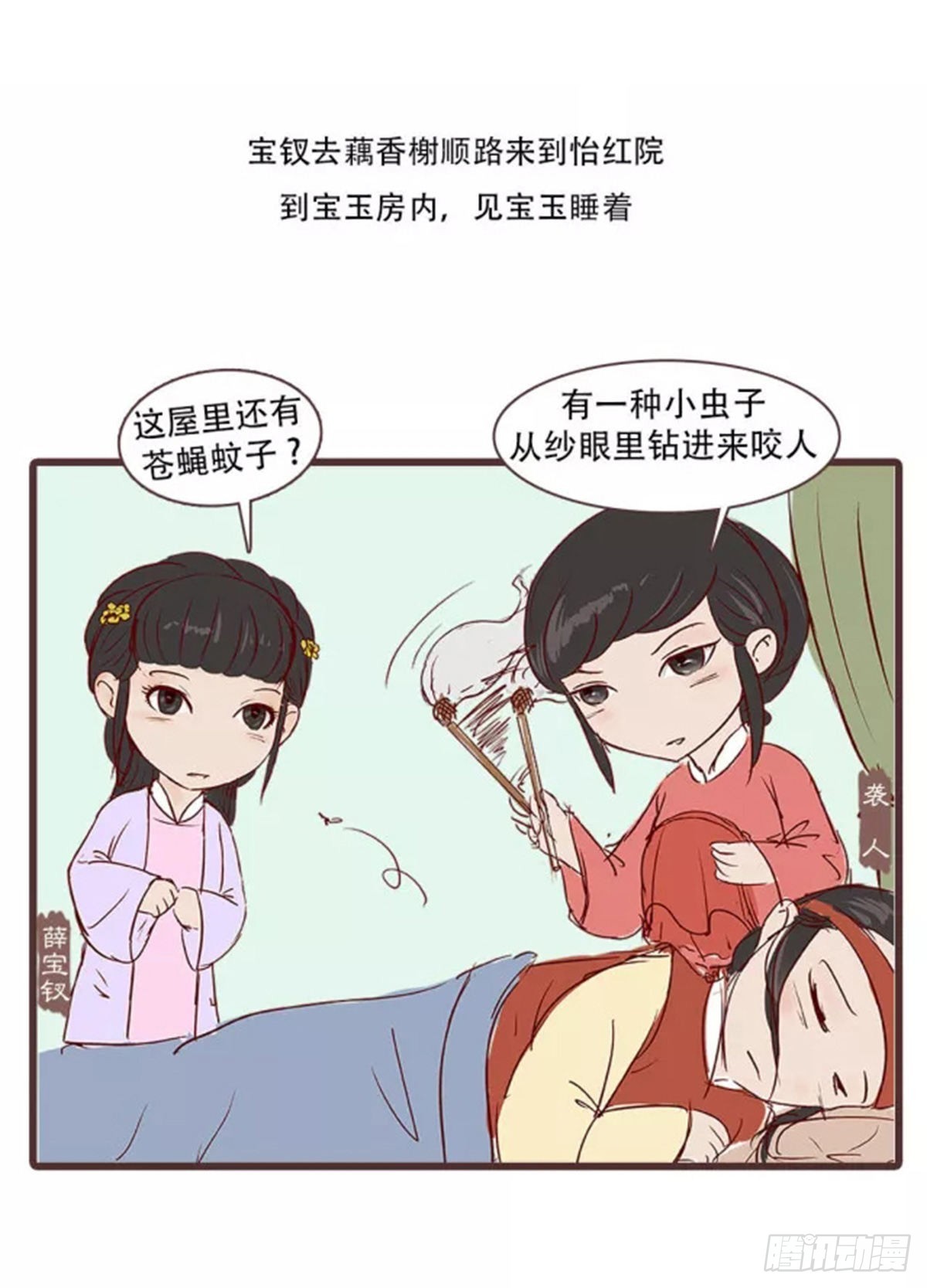 第三十六回-第36话