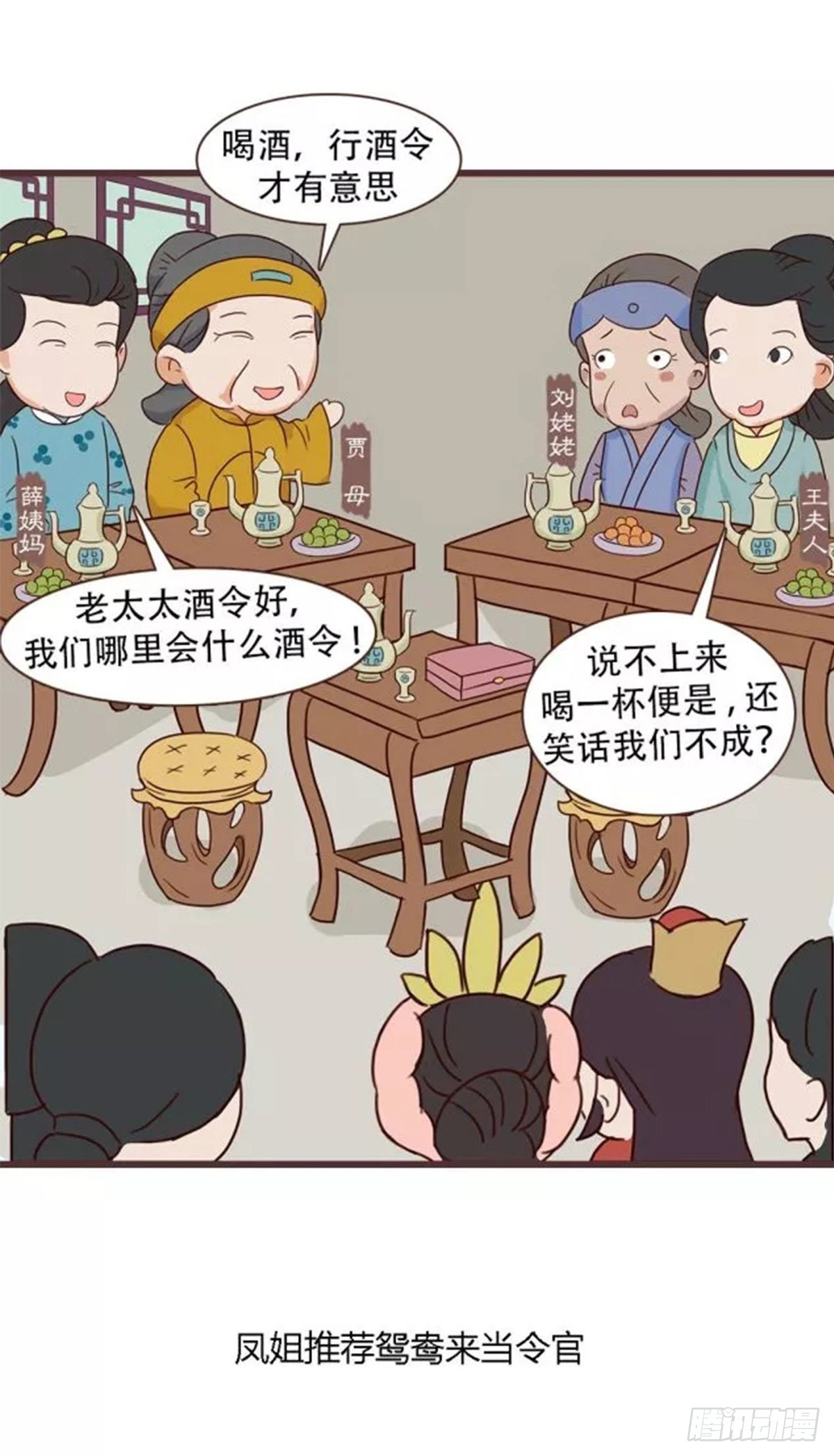 第四十回-第40话