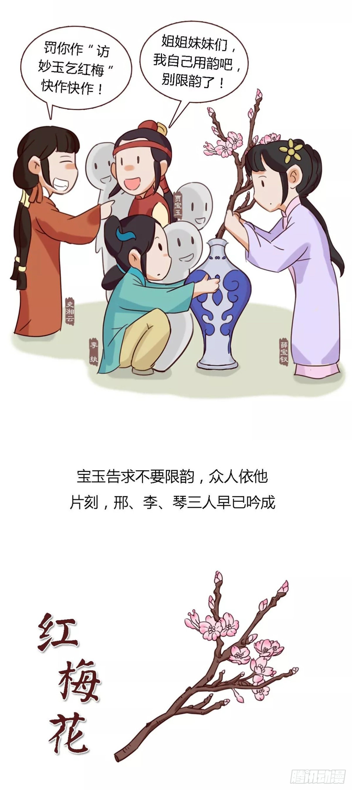 第五十回-第50话