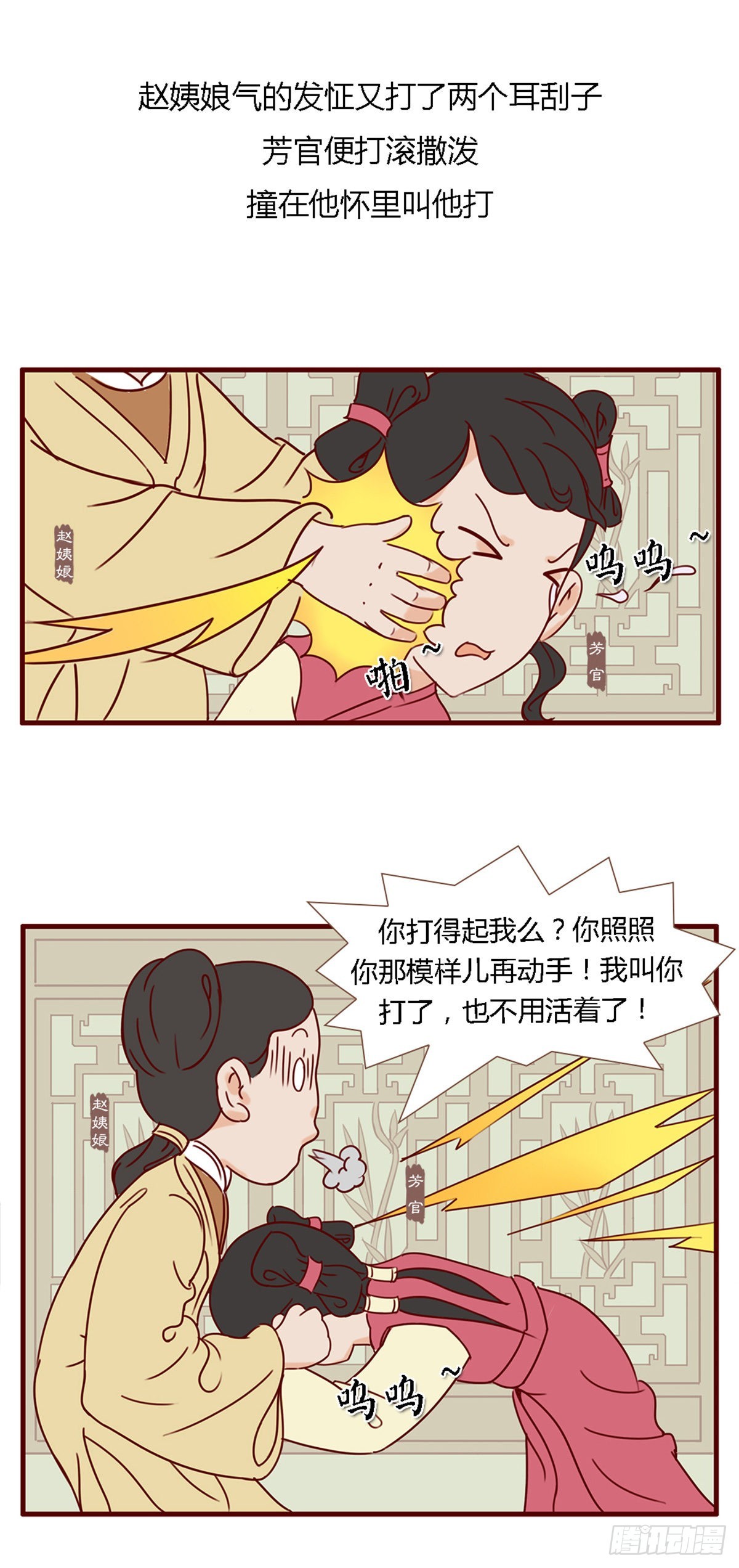 第六十回-第60话