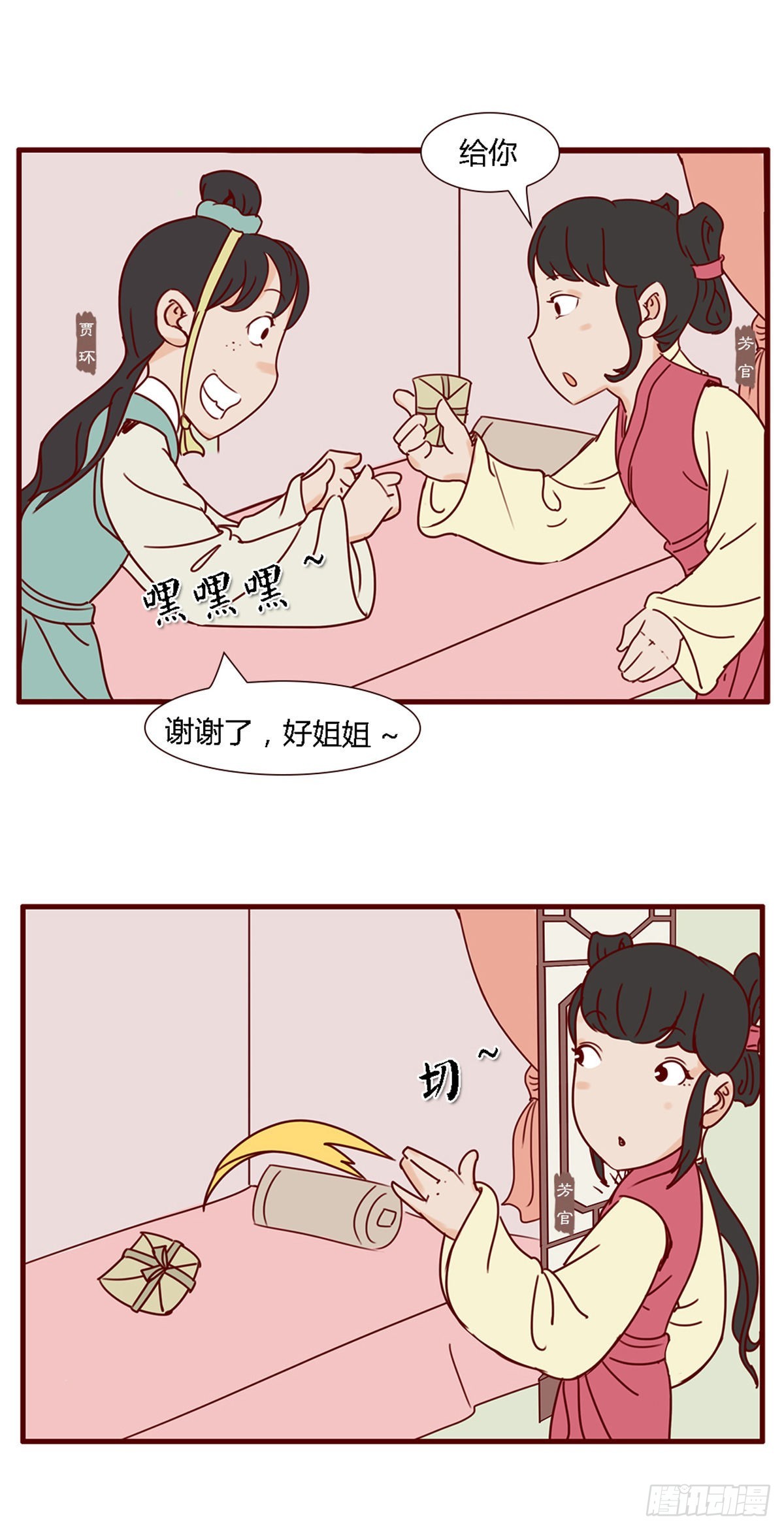 第六十回-第60话