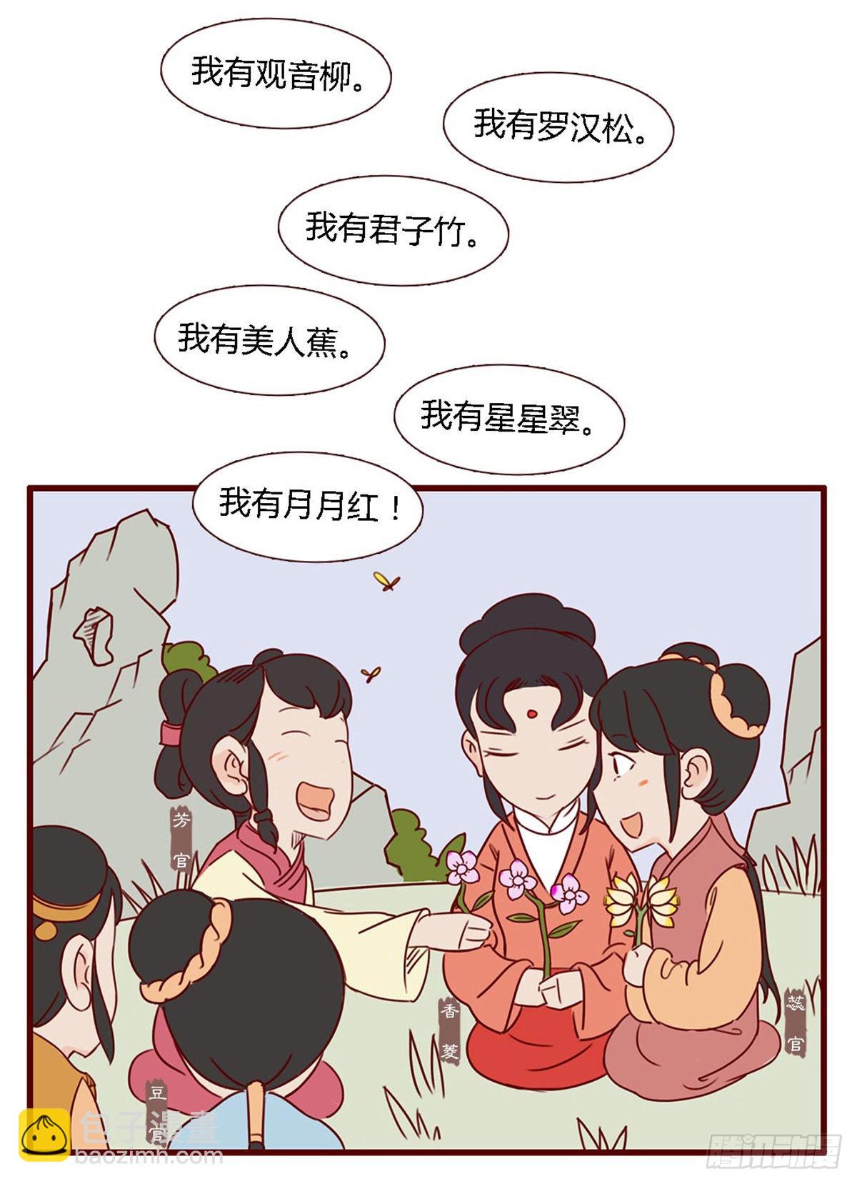 第六十二回-第62话