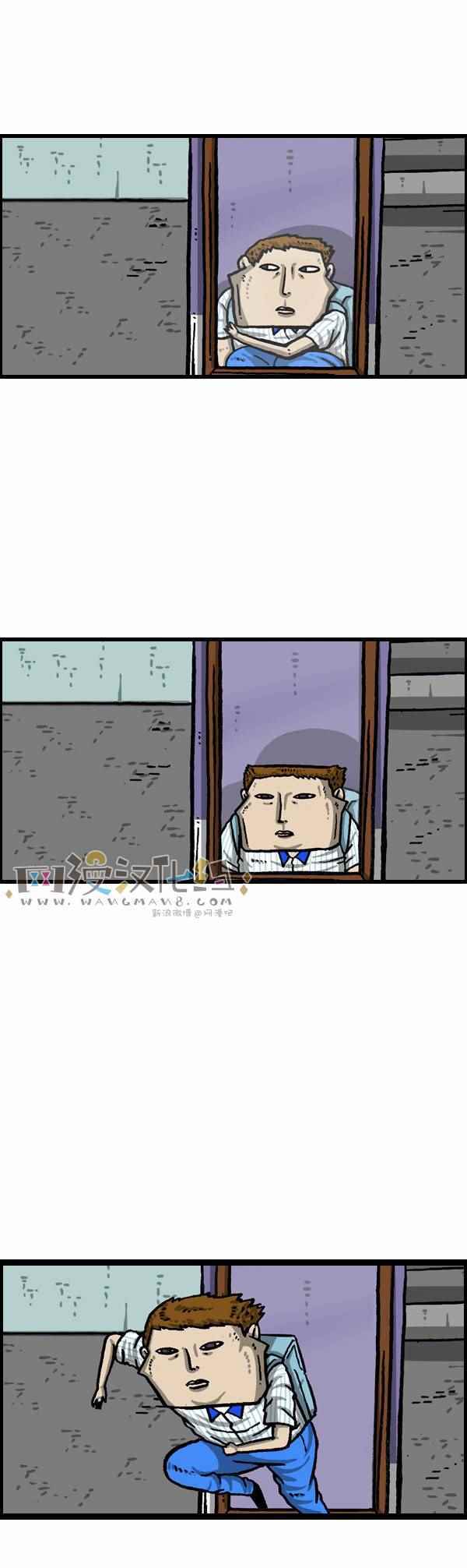 漫畫家日記 - 第162話 - 5