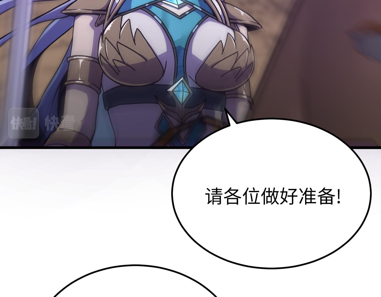 第12话 骷髅谷入口(1/3)-第12话