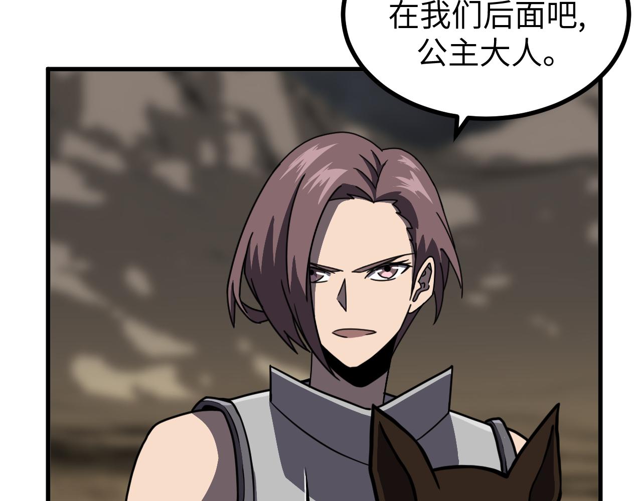 第12话 骷髅谷入口(1/3)-第12话