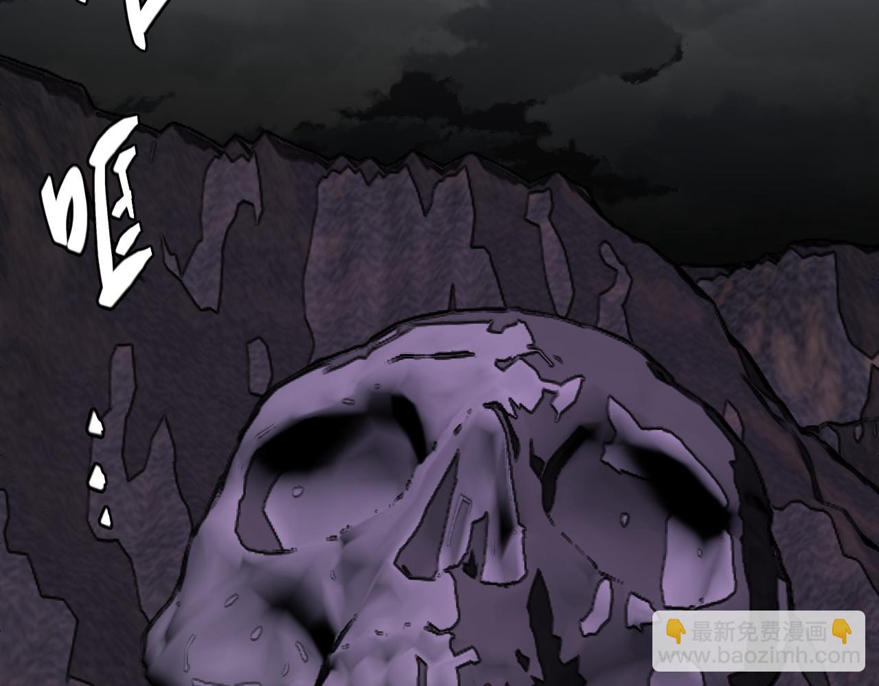 第12话 骷髅谷入口(1/3)-第12话