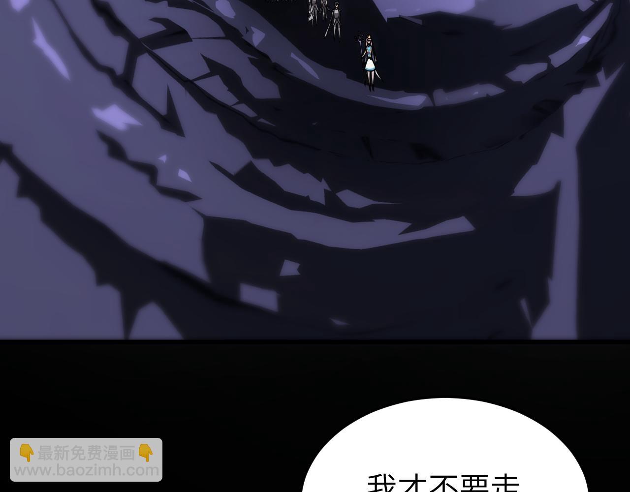 第12话 骷髅谷入口(1/3)-第12话