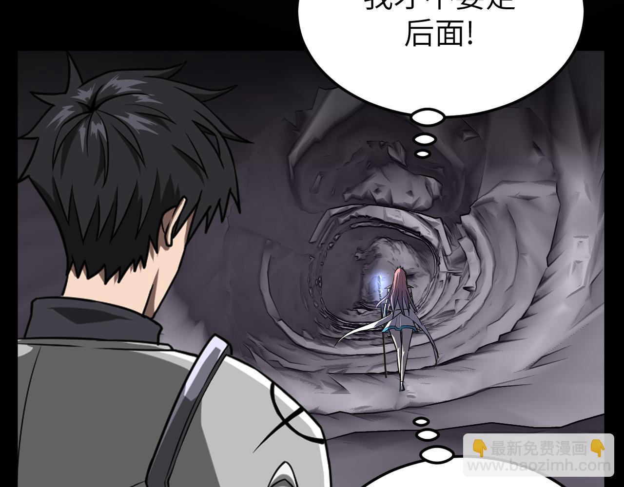 第12话 骷髅谷入口(1/3)-第12话