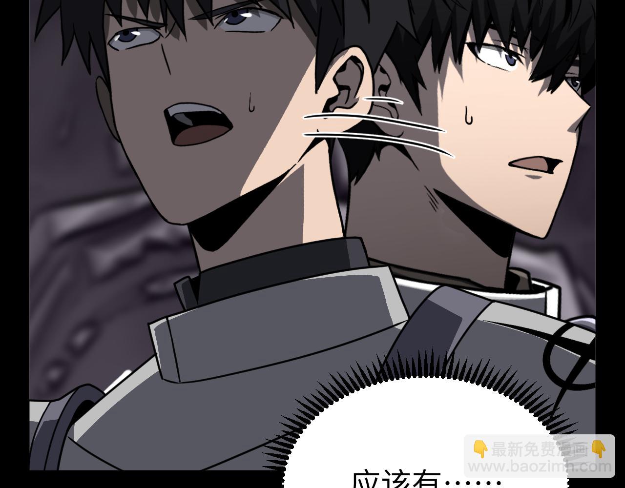 第12话 骷髅谷入口(1/3)-第12话