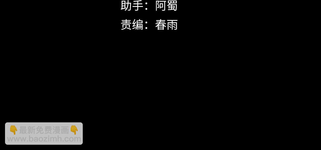 第12话 骷髅谷入口(1/3)-第12话