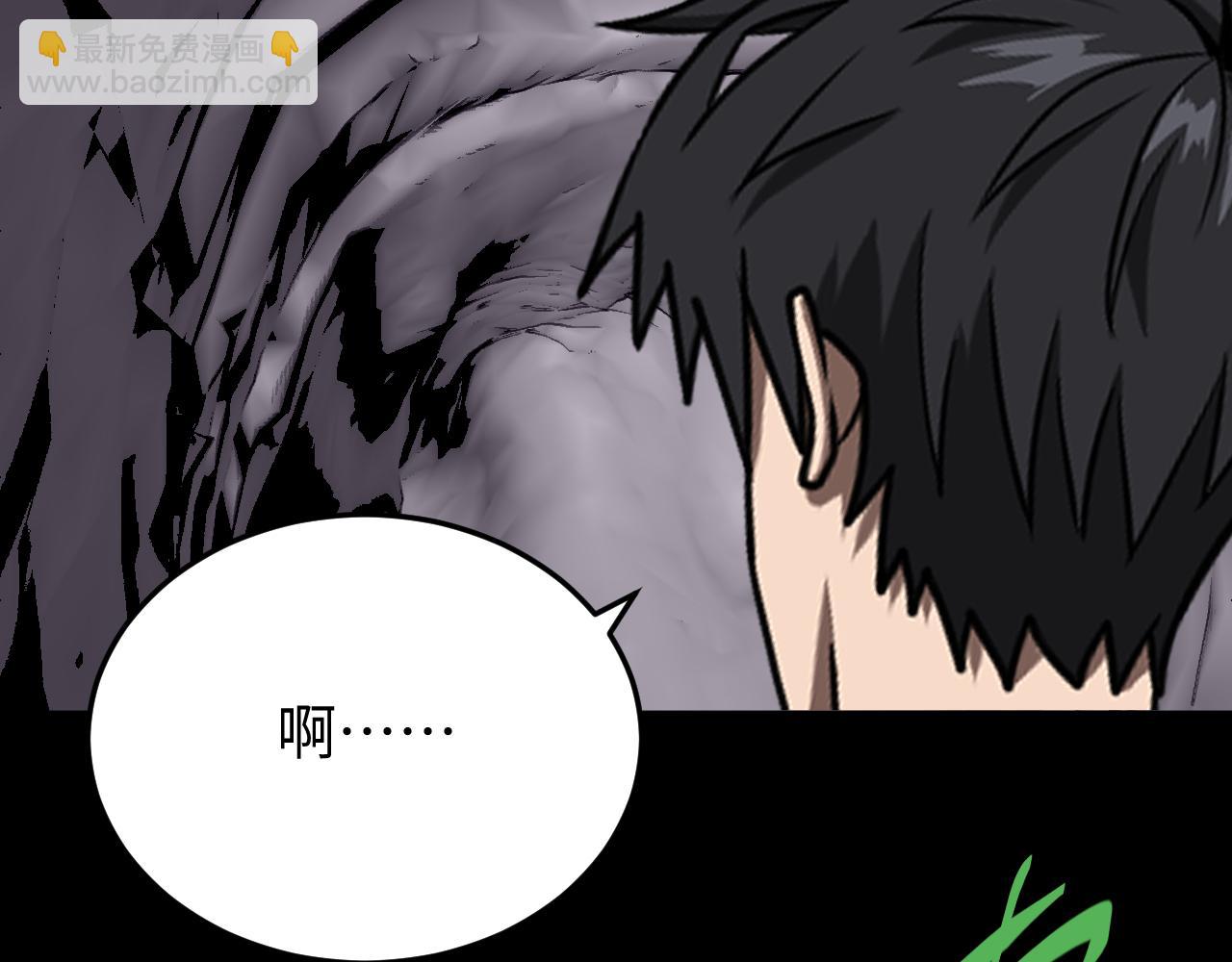 第12话 骷髅谷入口(1/3)-第12话