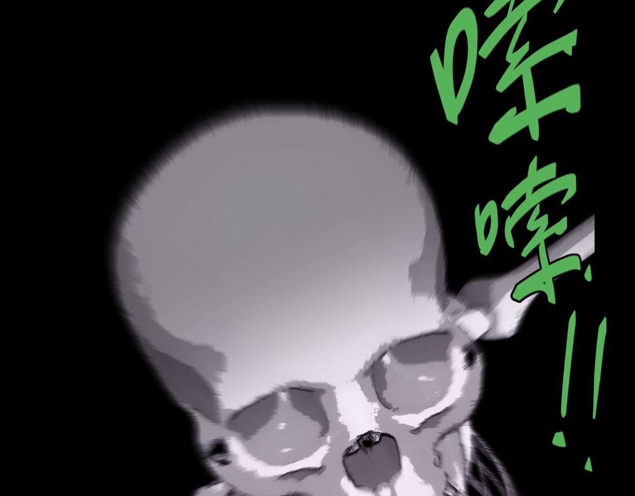 第12话 骷髅谷入口(1/3)-第12话