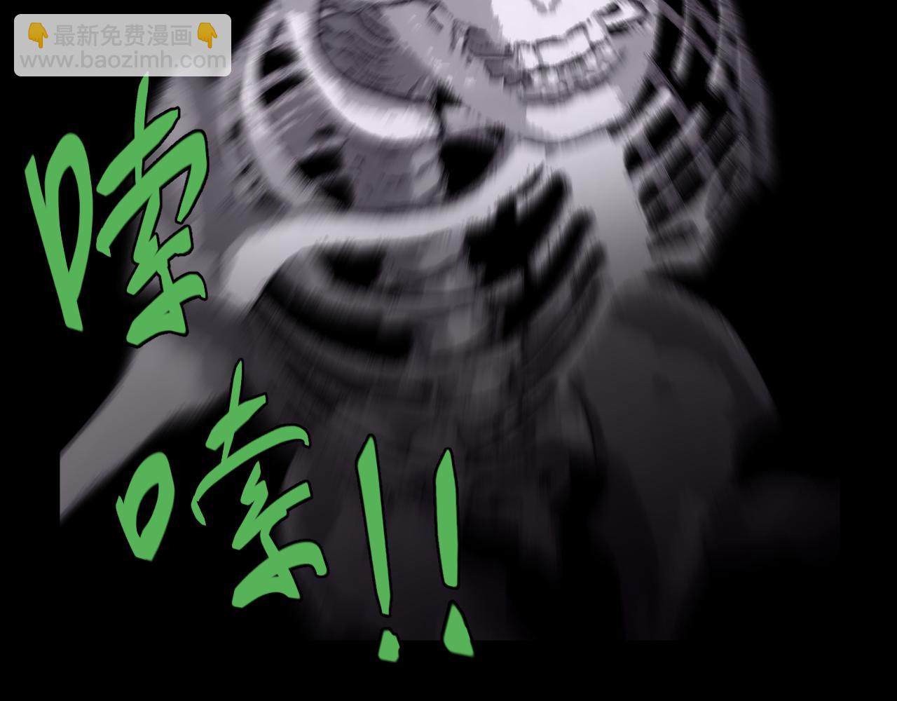 第12话 骷髅谷入口(1/3)-第12话