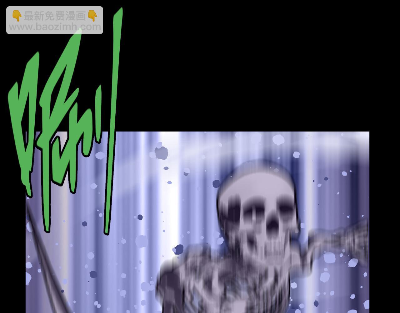 第12话 骷髅谷入口(1/3)-第12话