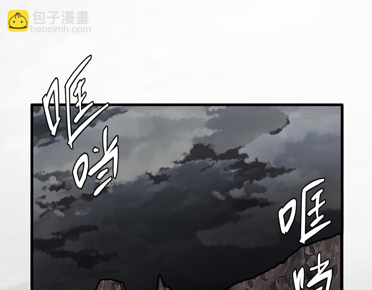 第12话 骷髅谷入口(1/3)-第12话