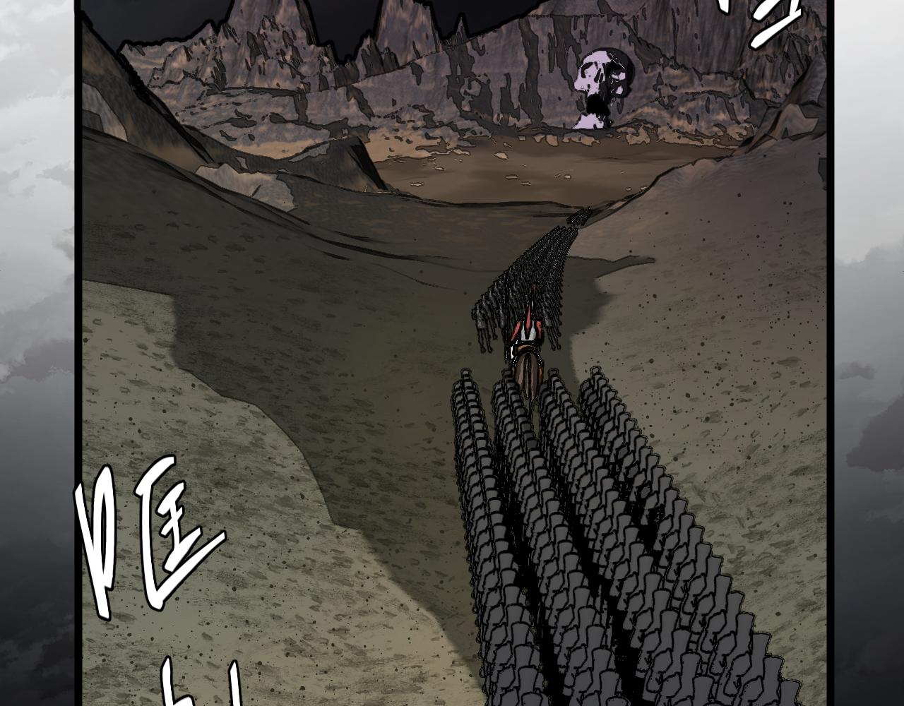 第12话 骷髅谷入口(1/3)-第12话