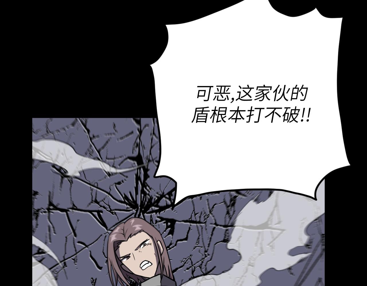 第14话 废稿中的宝石(1/3)-第14话