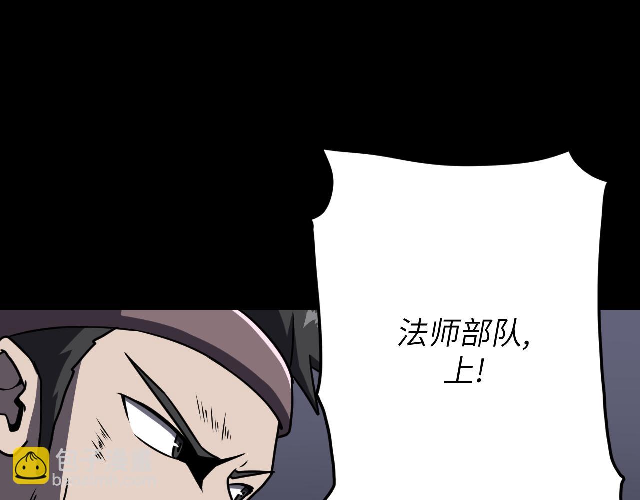 第14话 废稿中的宝石(1/3)-第14话