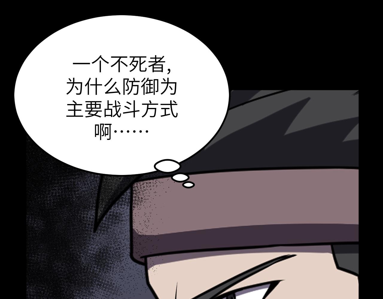 第14话 废稿中的宝石(1/3)-第14话