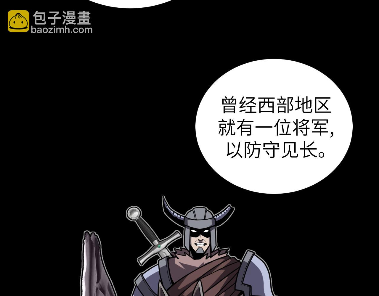 第14话 废稿中的宝石(1/3)-第14话