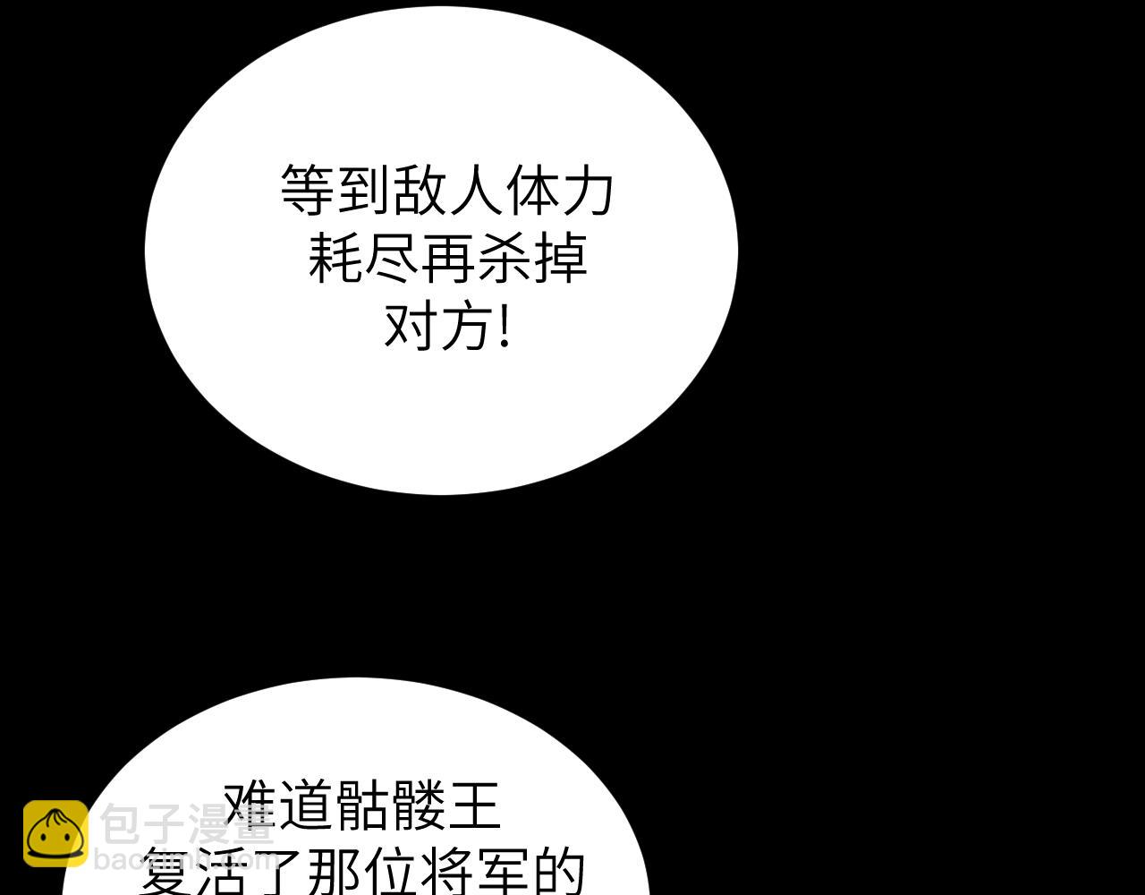 第14话 废稿中的宝石(1/3)-第14话