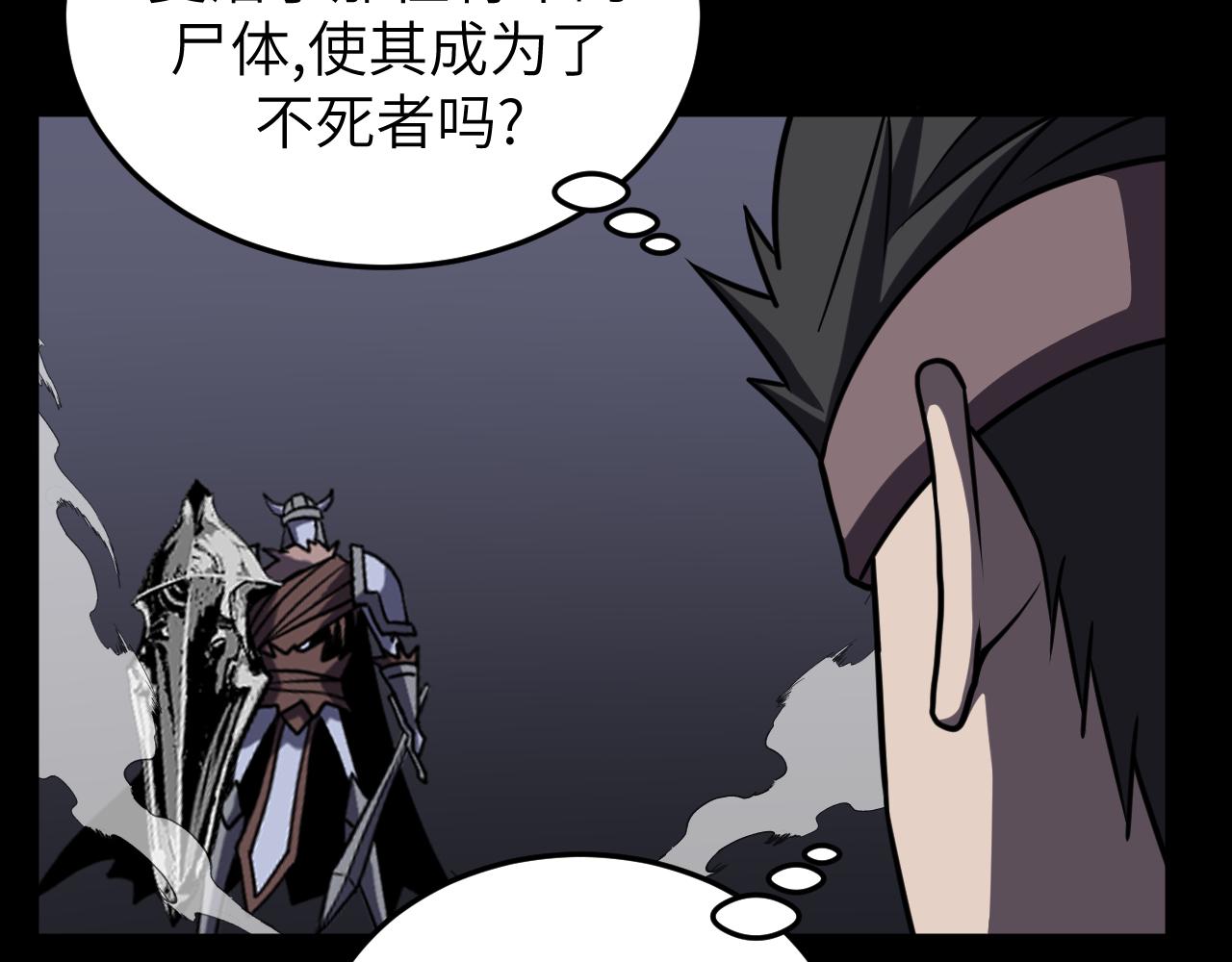 第14话 废稿中的宝石(1/3)-第14话