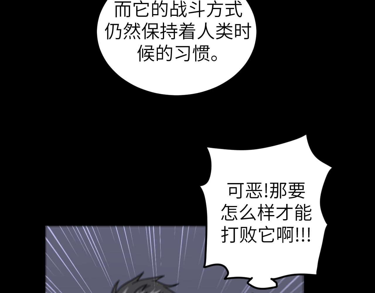 第14话 废稿中的宝石(1/3)-第14话