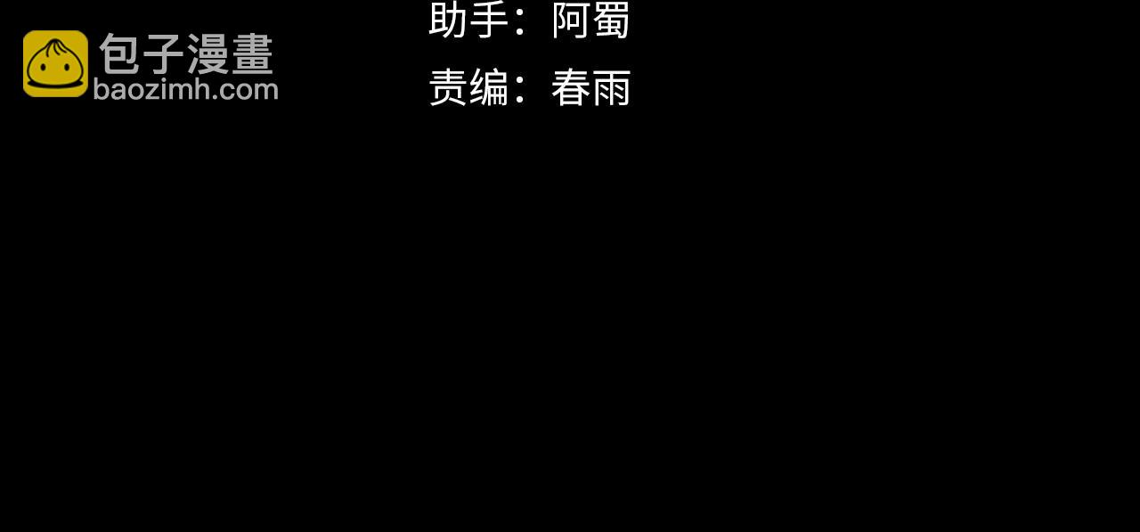 第14话 废稿中的宝石(1/3)-第14话