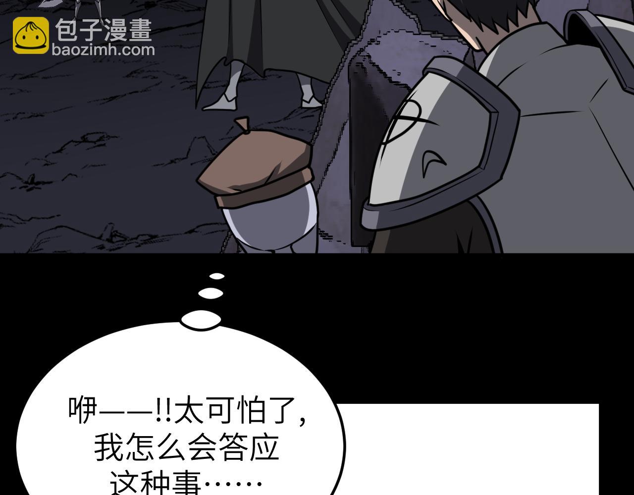 第14话 废稿中的宝石(1/3)-第14话