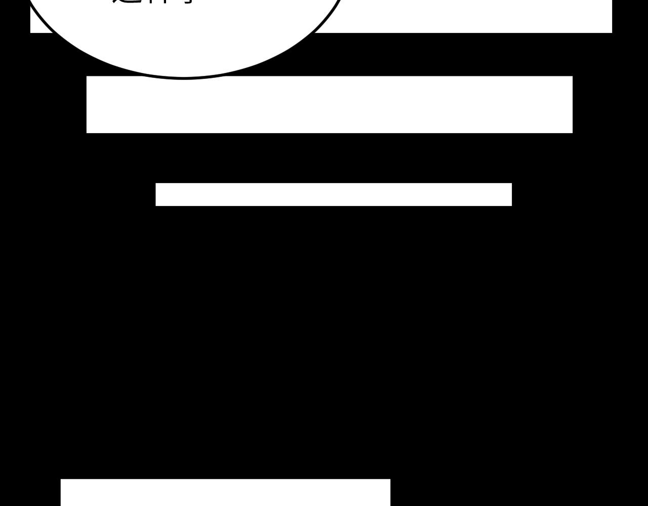 第14话 废稿中的宝石(1/3)-第14话