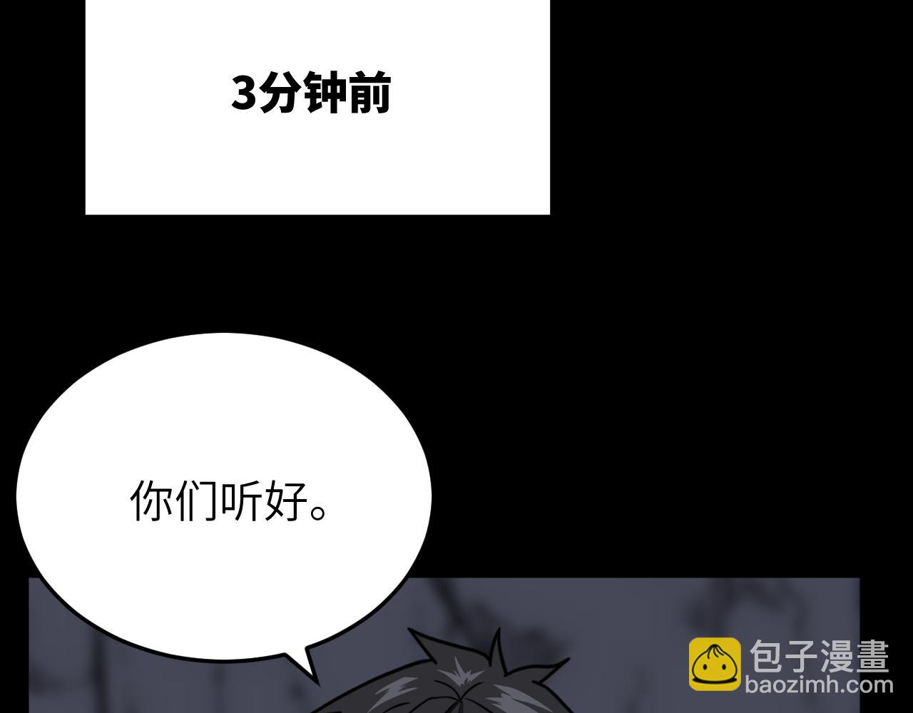 第14话 废稿中的宝石(1/3)-第14话