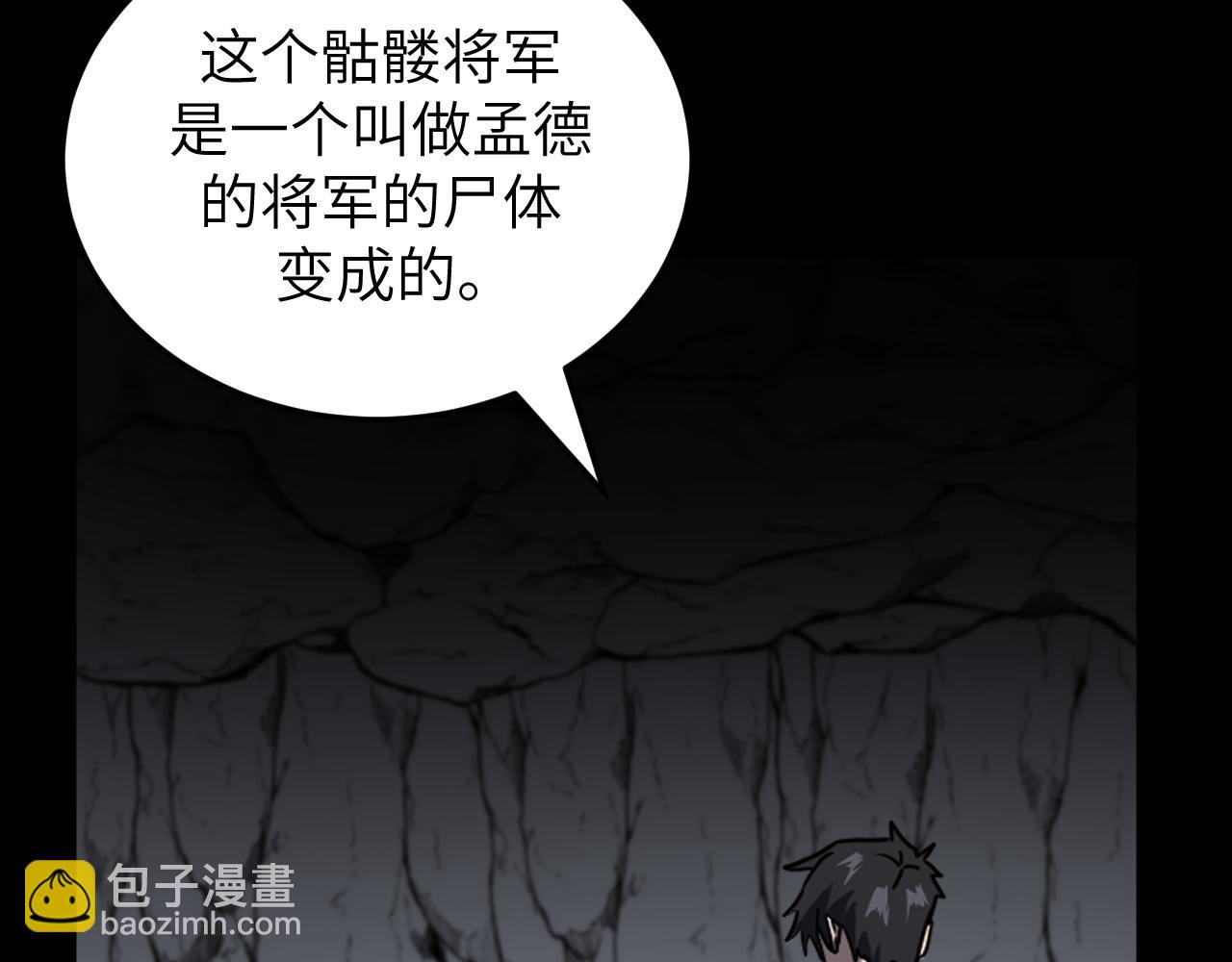 第14话 废稿中的宝石(1/3)-第14话