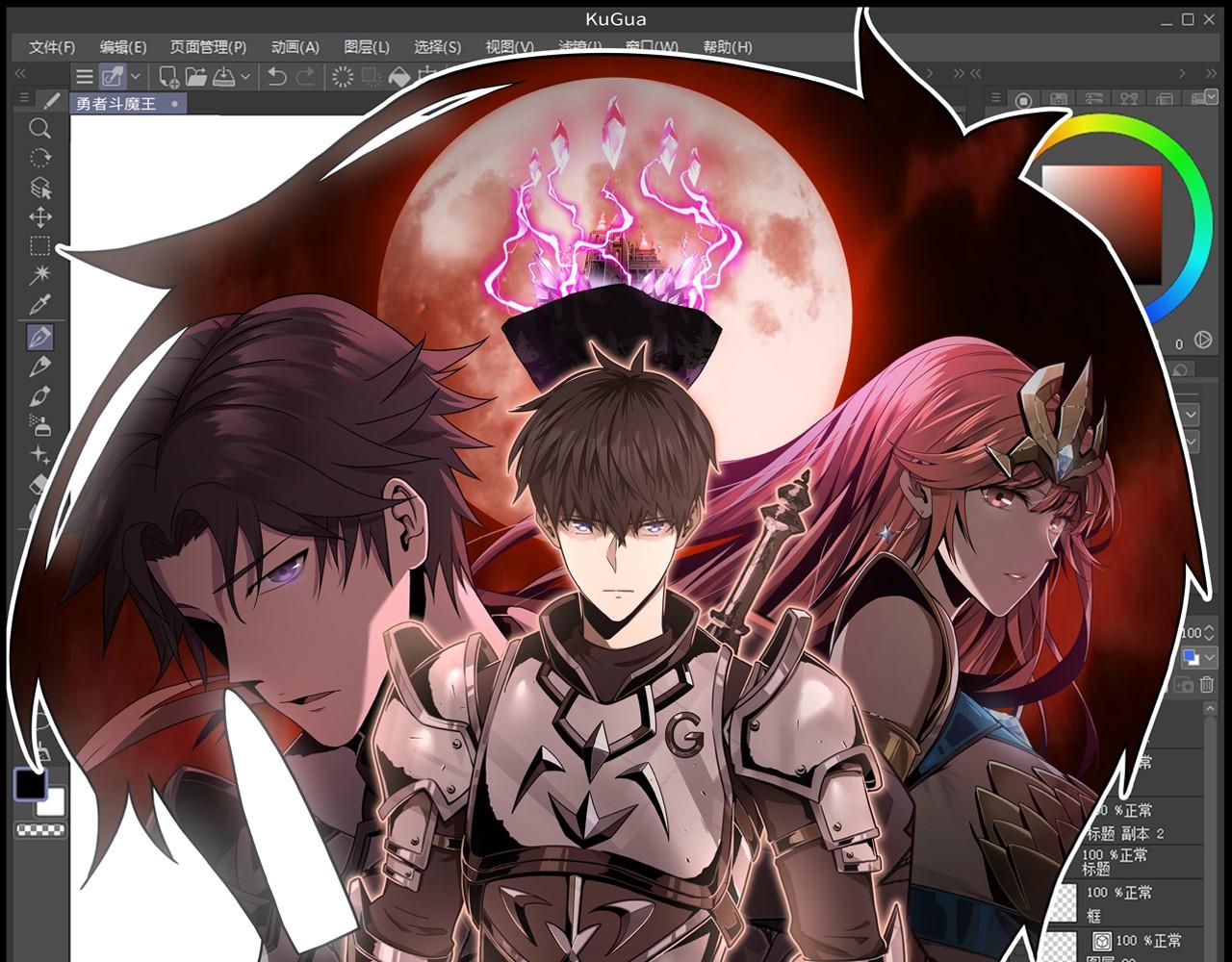 第16话 第二层层主(1/3)-第16话