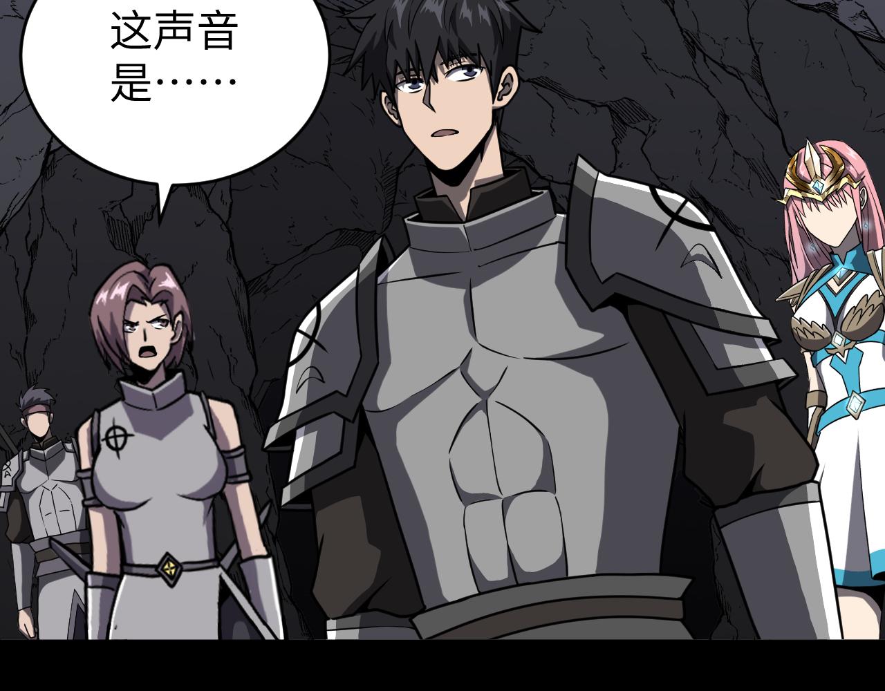 第16话 第二层层主(1/3)-第16话