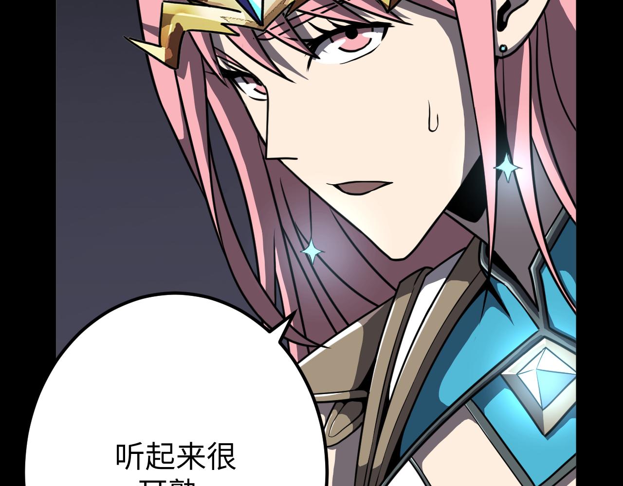 第16话 第二层层主(1/3)-第16话