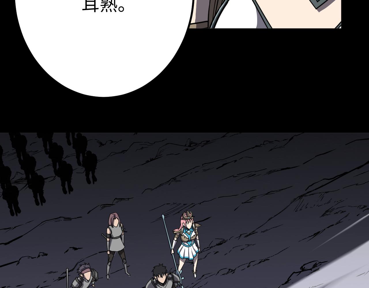 第16话 第二层层主(1/3)-第16话