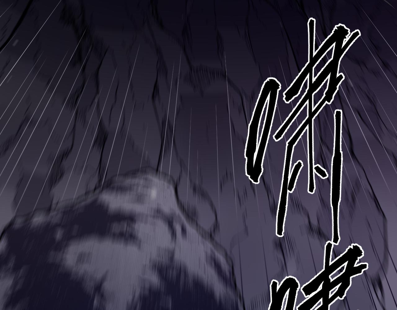 第16话 第二层层主(1/3)-第16话