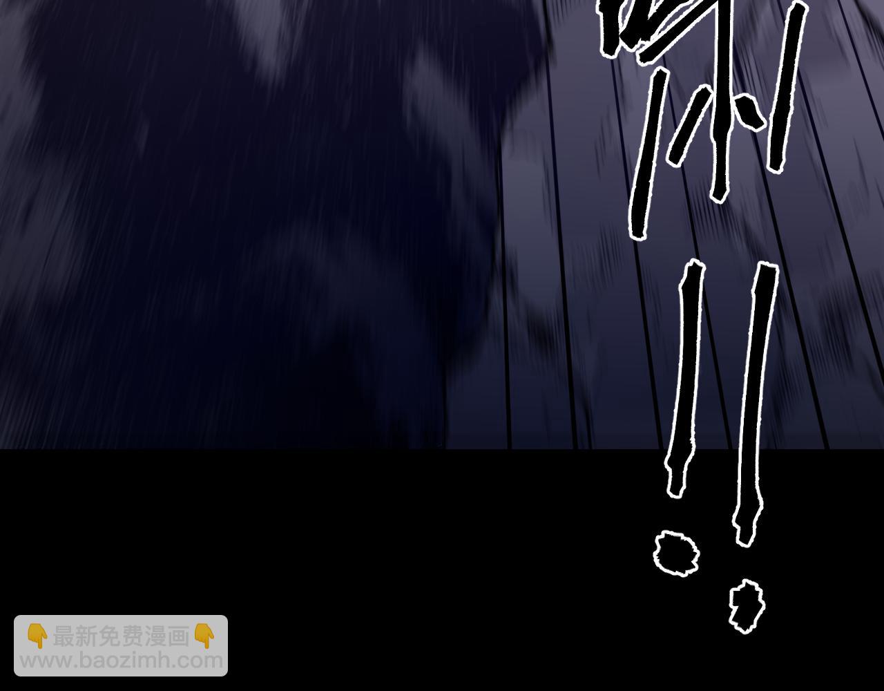 第16话 第二层层主(1/3)-第16话