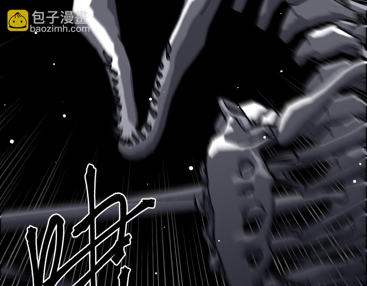 第16话 第二层层主(1/3)-第16话