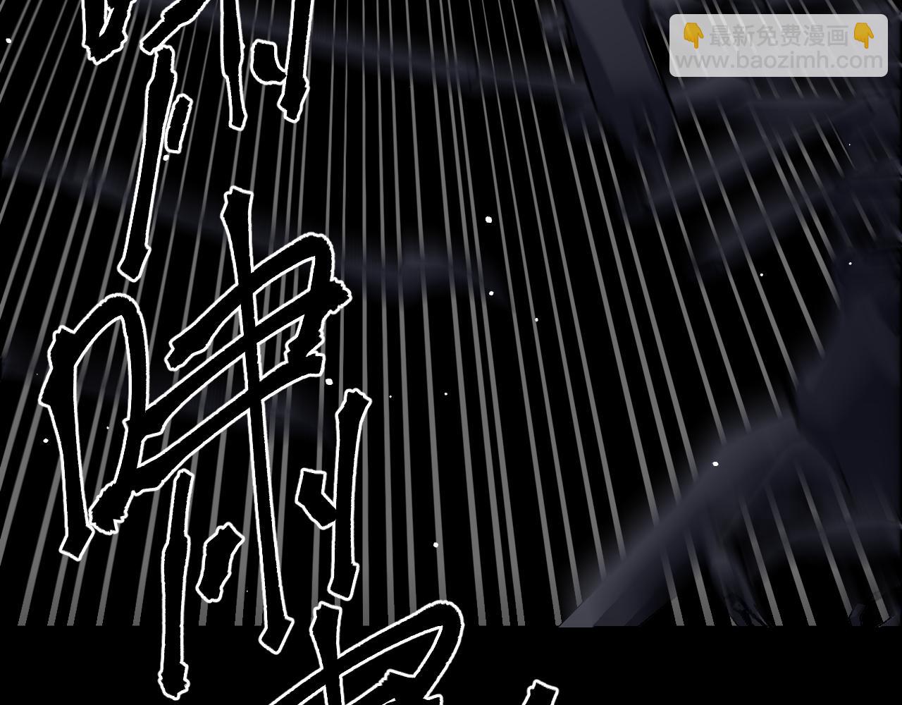 第16话 第二层层主(1/3)-第16话