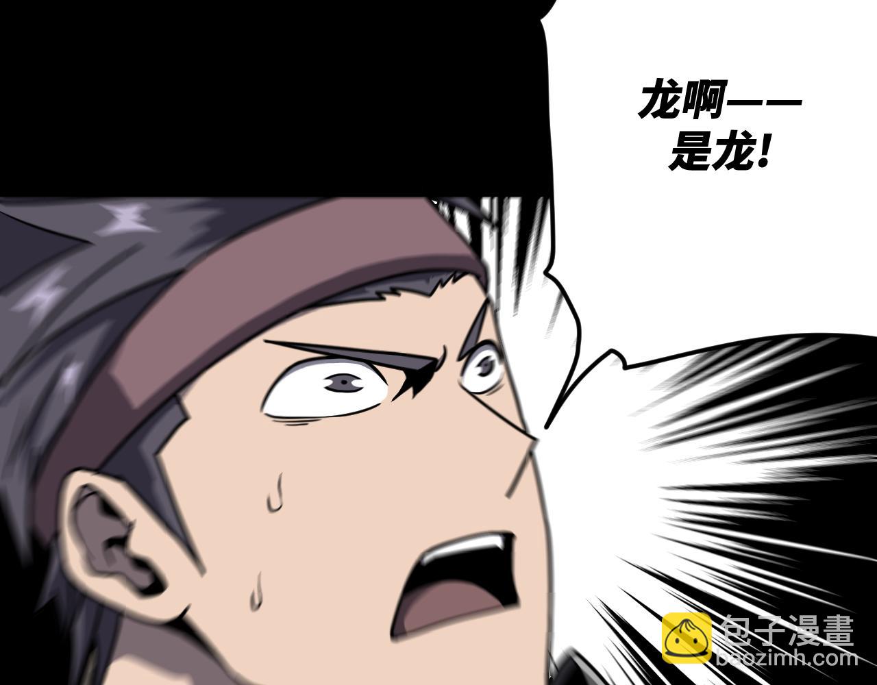 第16话 第二层层主(1/3)-第16话