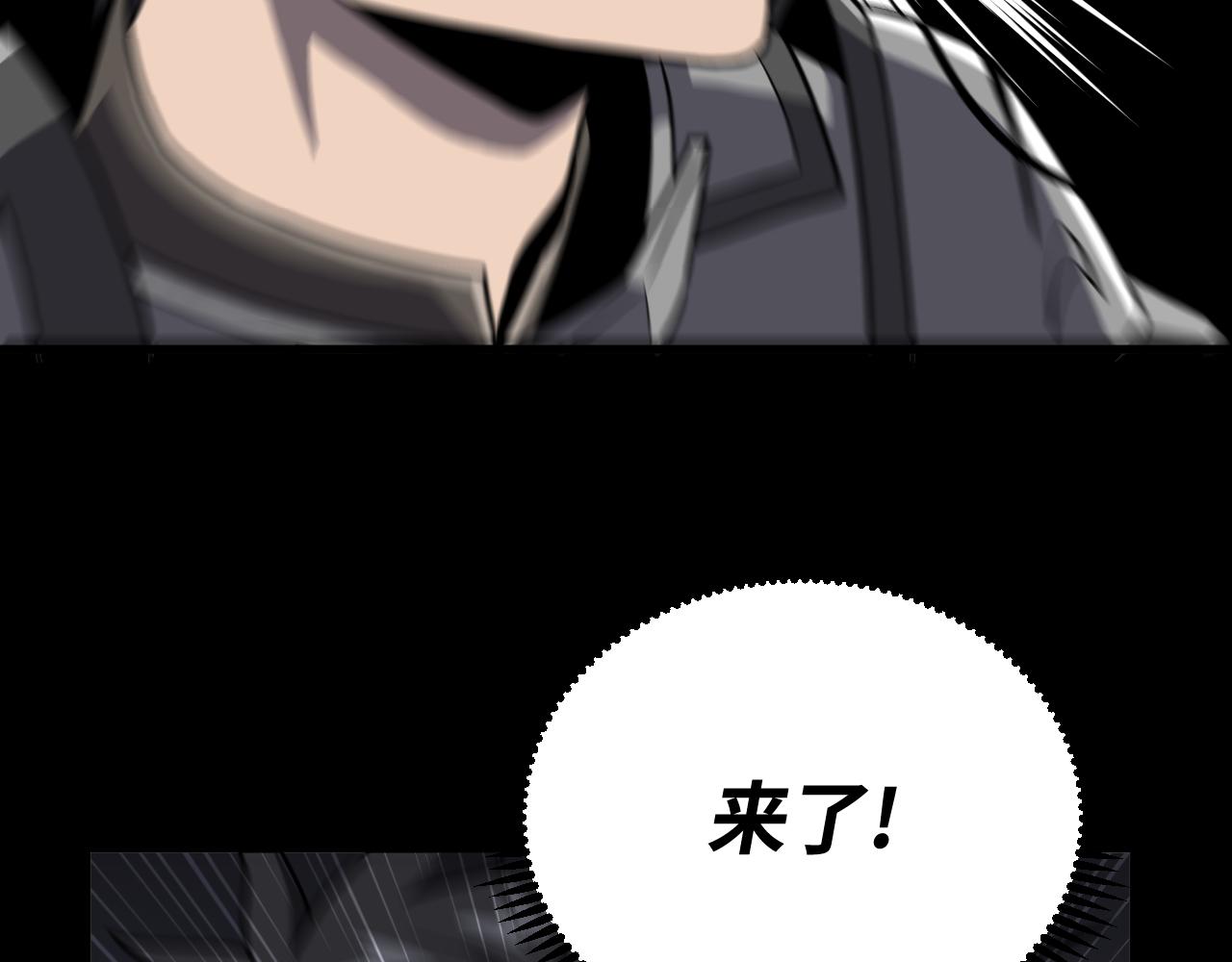 第16话 第二层层主(1/3)-第16话