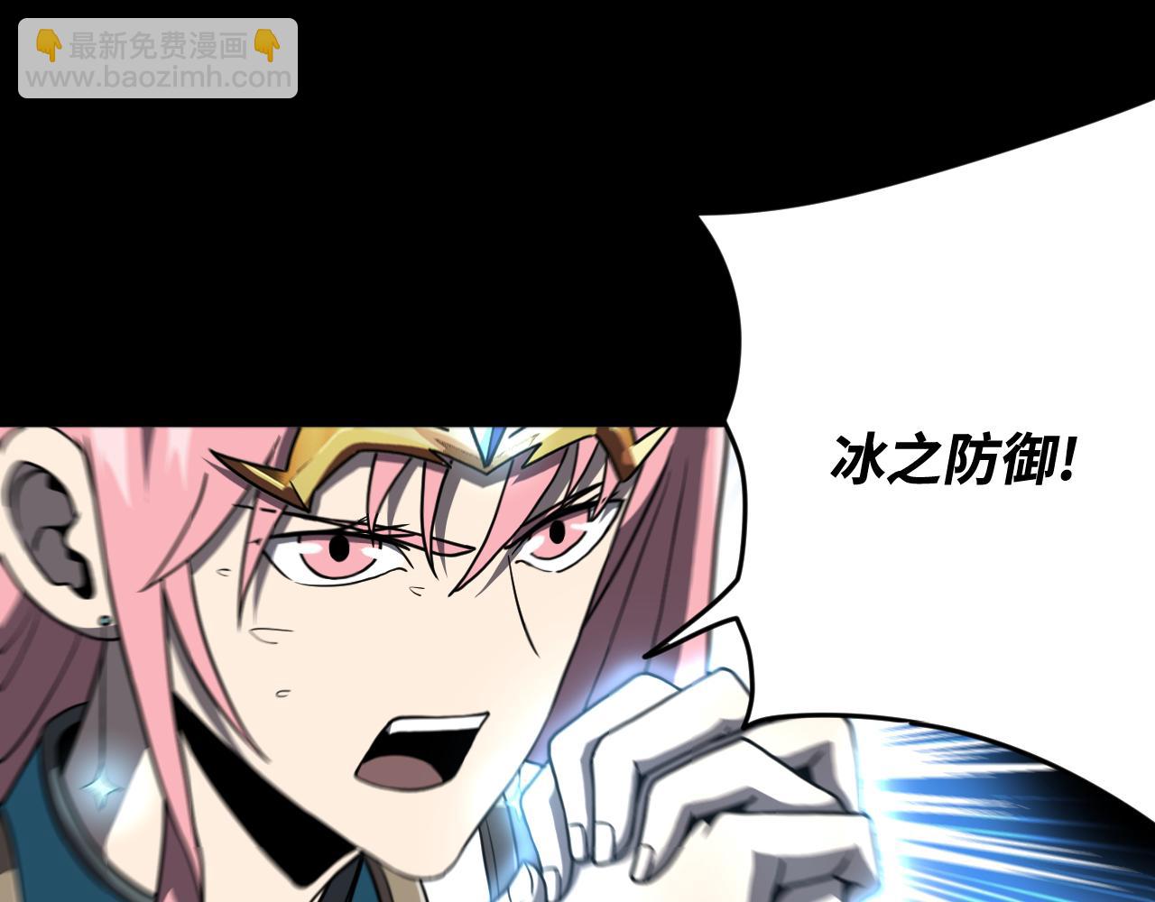 第16话 第二层层主(1/3)-第16话