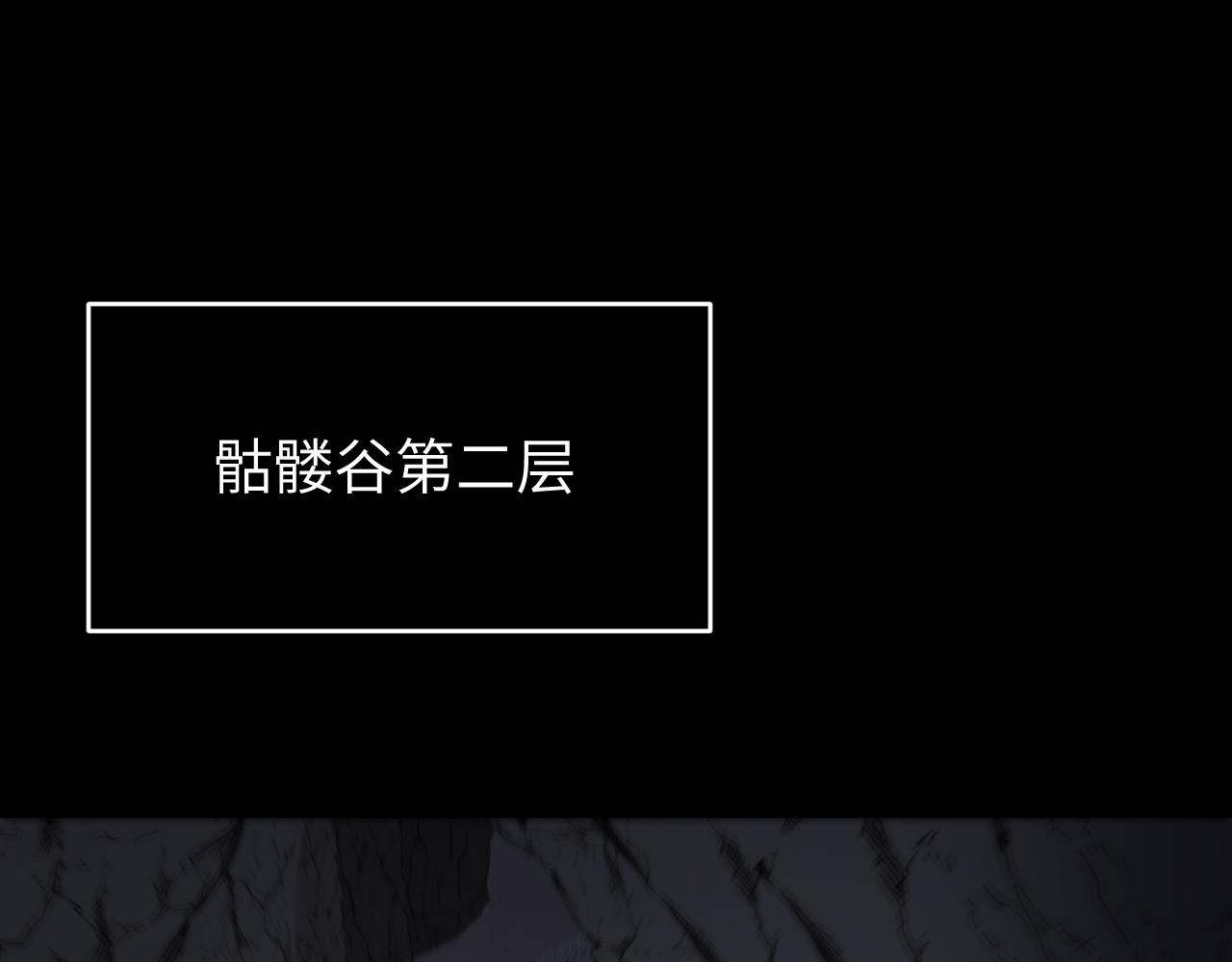 第16话 第二层层主(1/3)-第16话