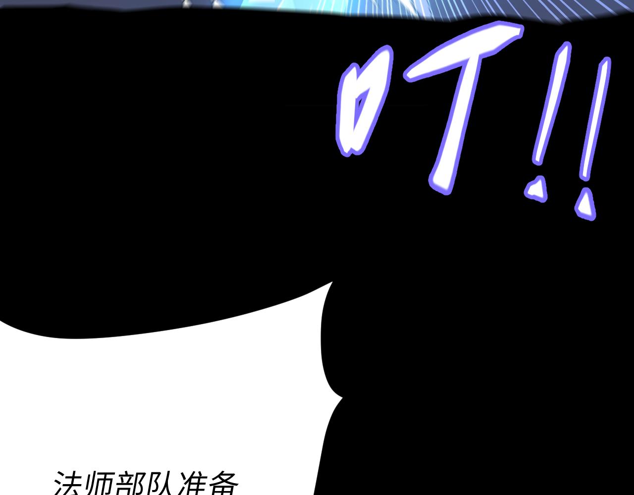 第16话 第二层层主(1/3)-第16话