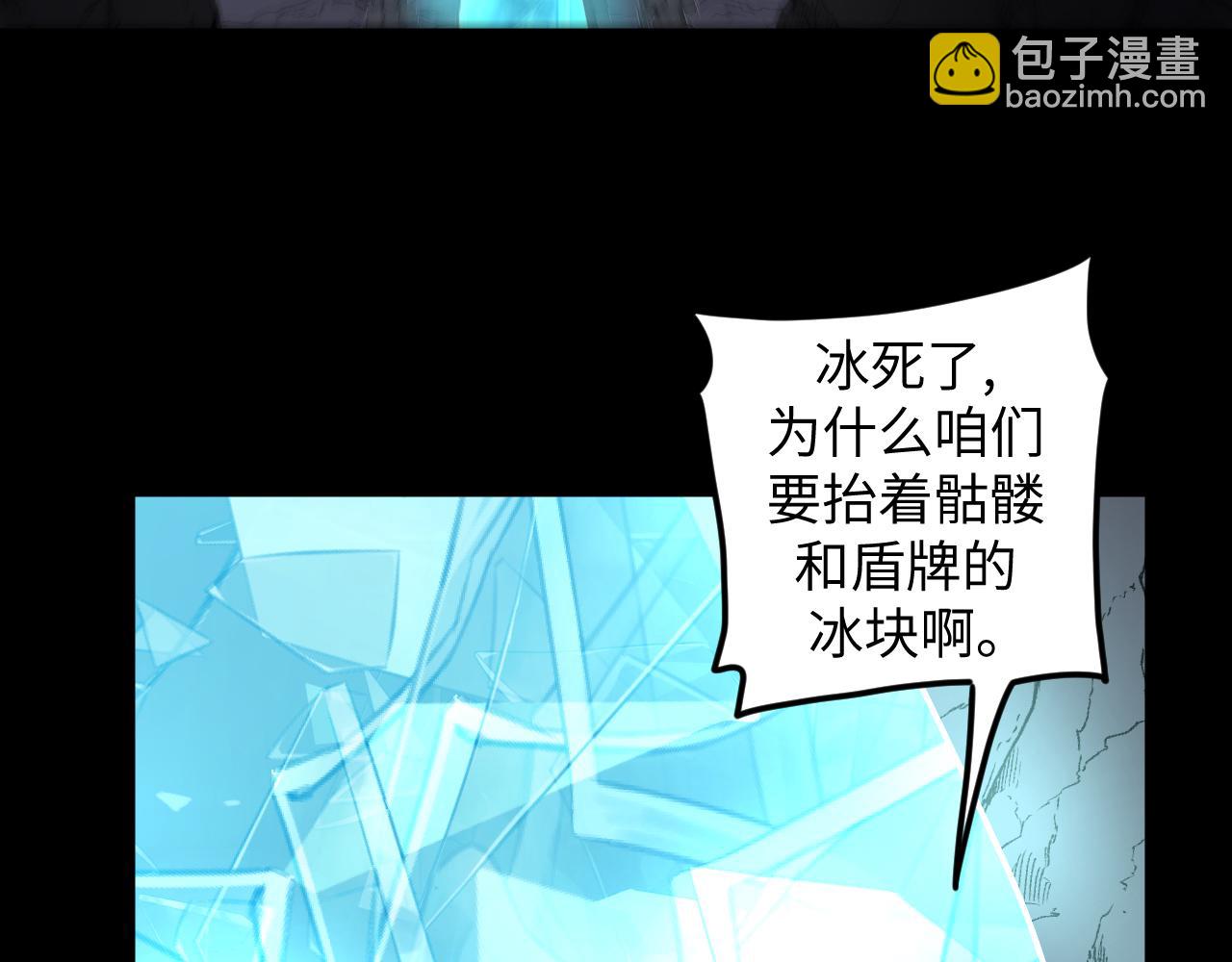 第16话 第二层层主(1/3)-第16话