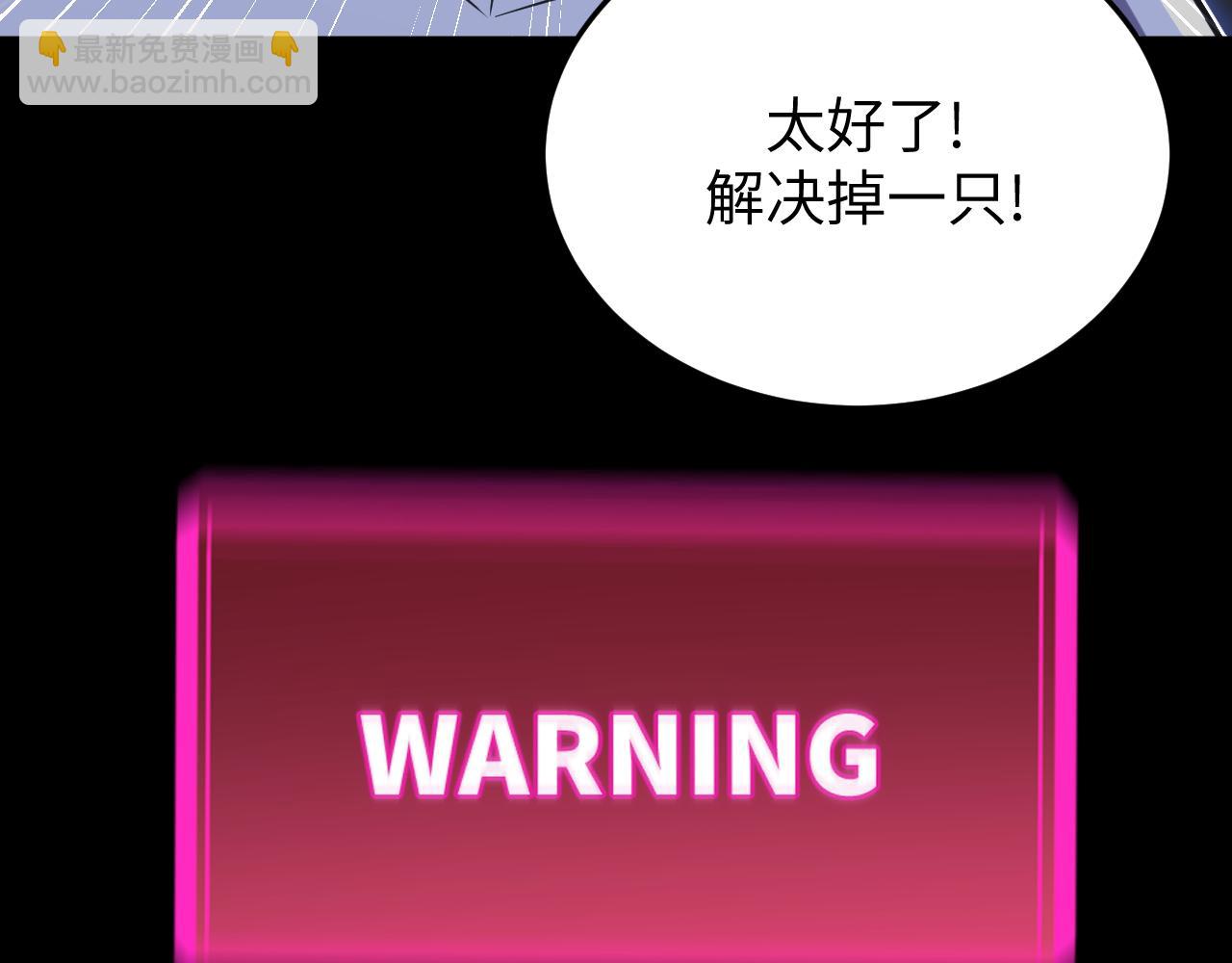 第18话 与龙谈条件(1/3)-第18话